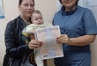 В отделе ПФР вручили сертификат на материнский капитал